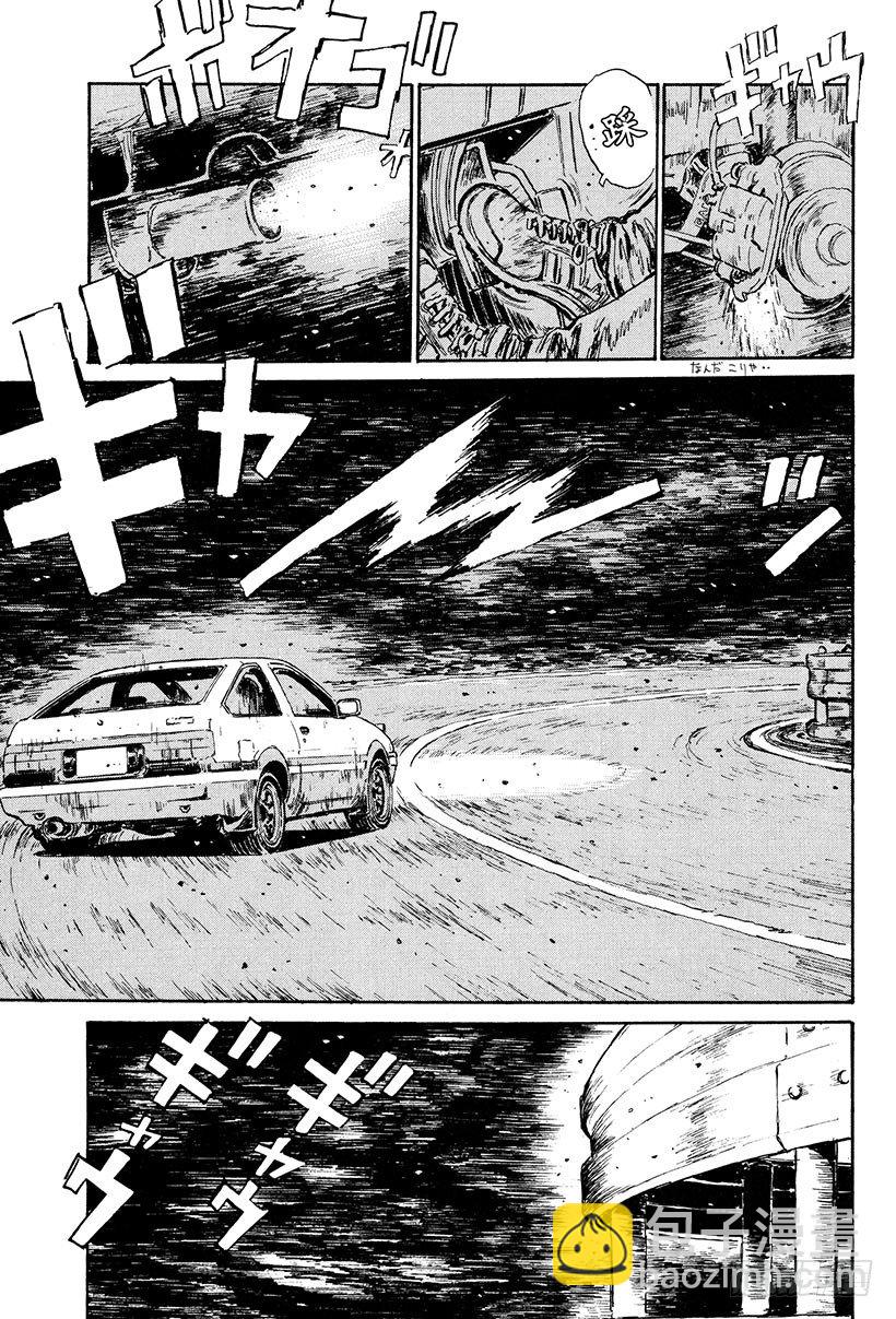 頭文字D - Vol.22 拓海全速漂移 - 5