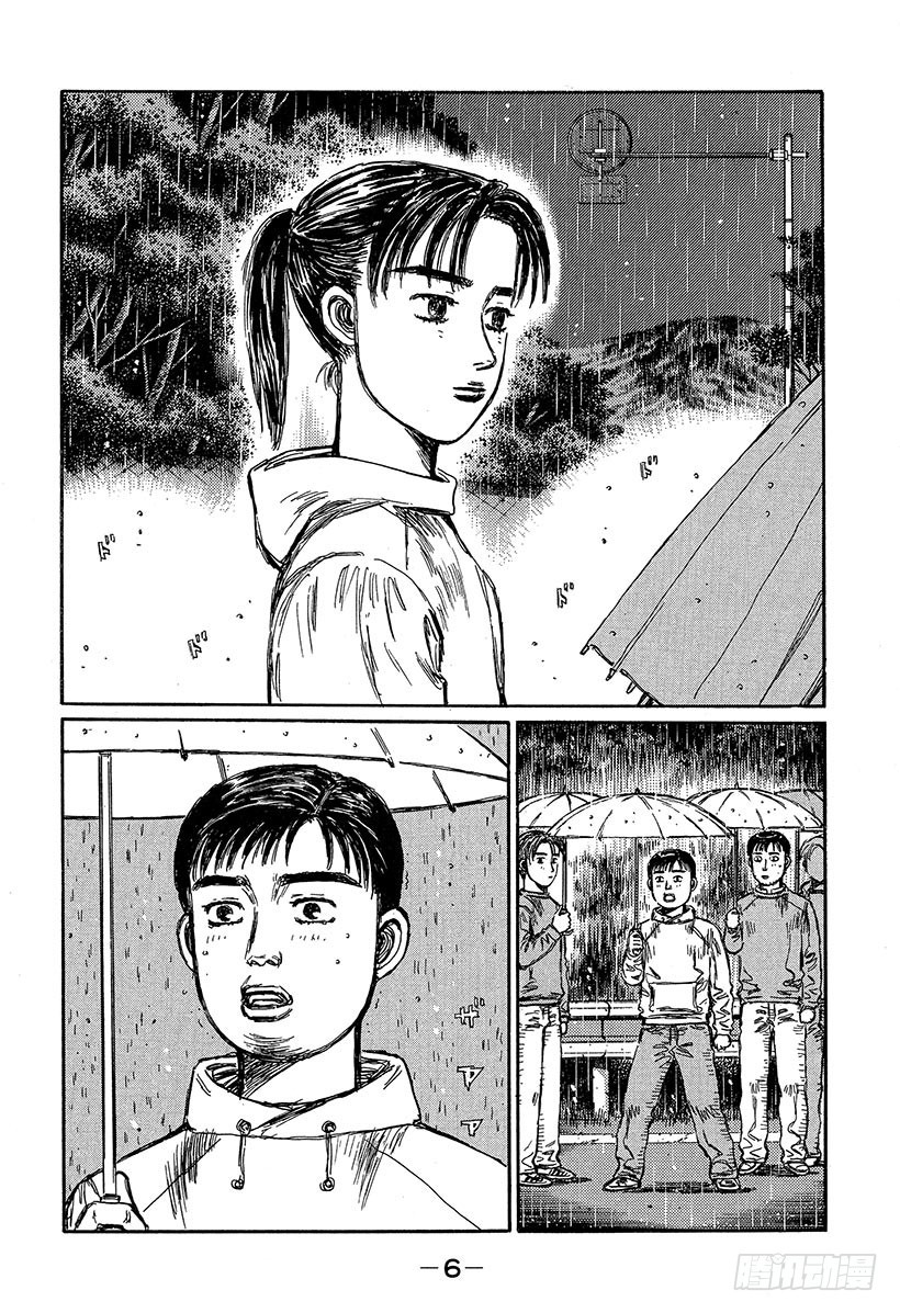 頭文字D - Vol.306 超級增壓型 LE - 2