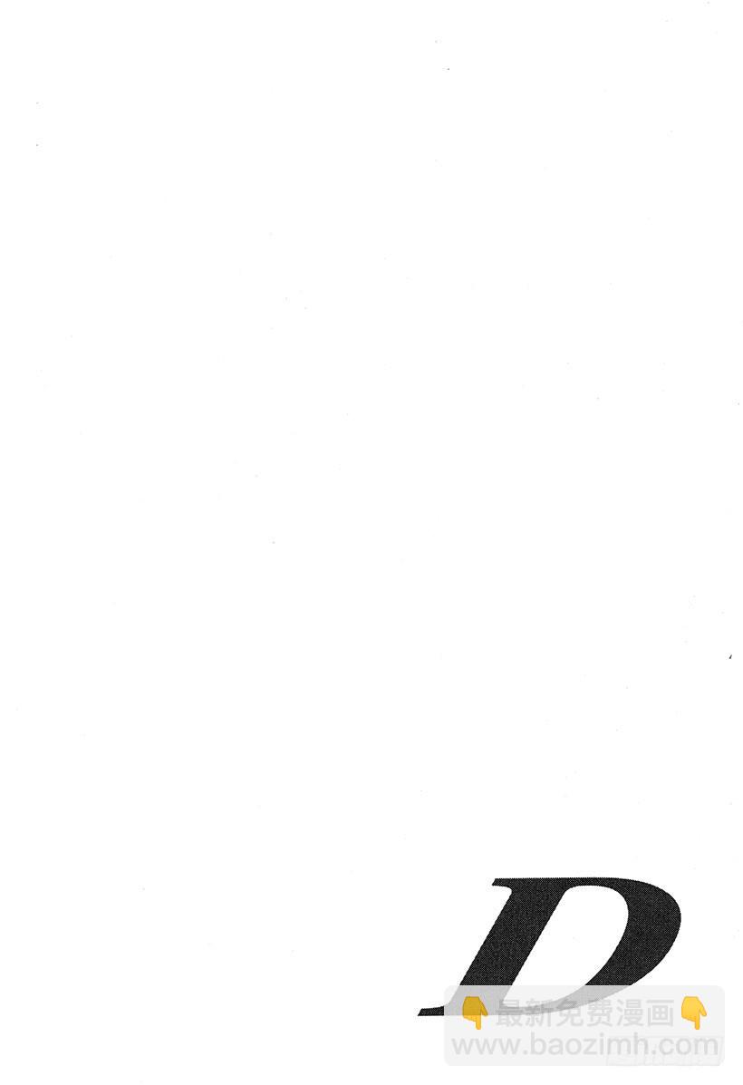 頭文字D - Vol.310 對手意識 - 3