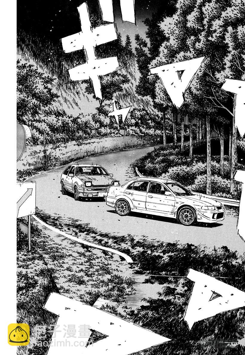 頭文字D - Vol.354 迫在眉睫的危機（ - 2