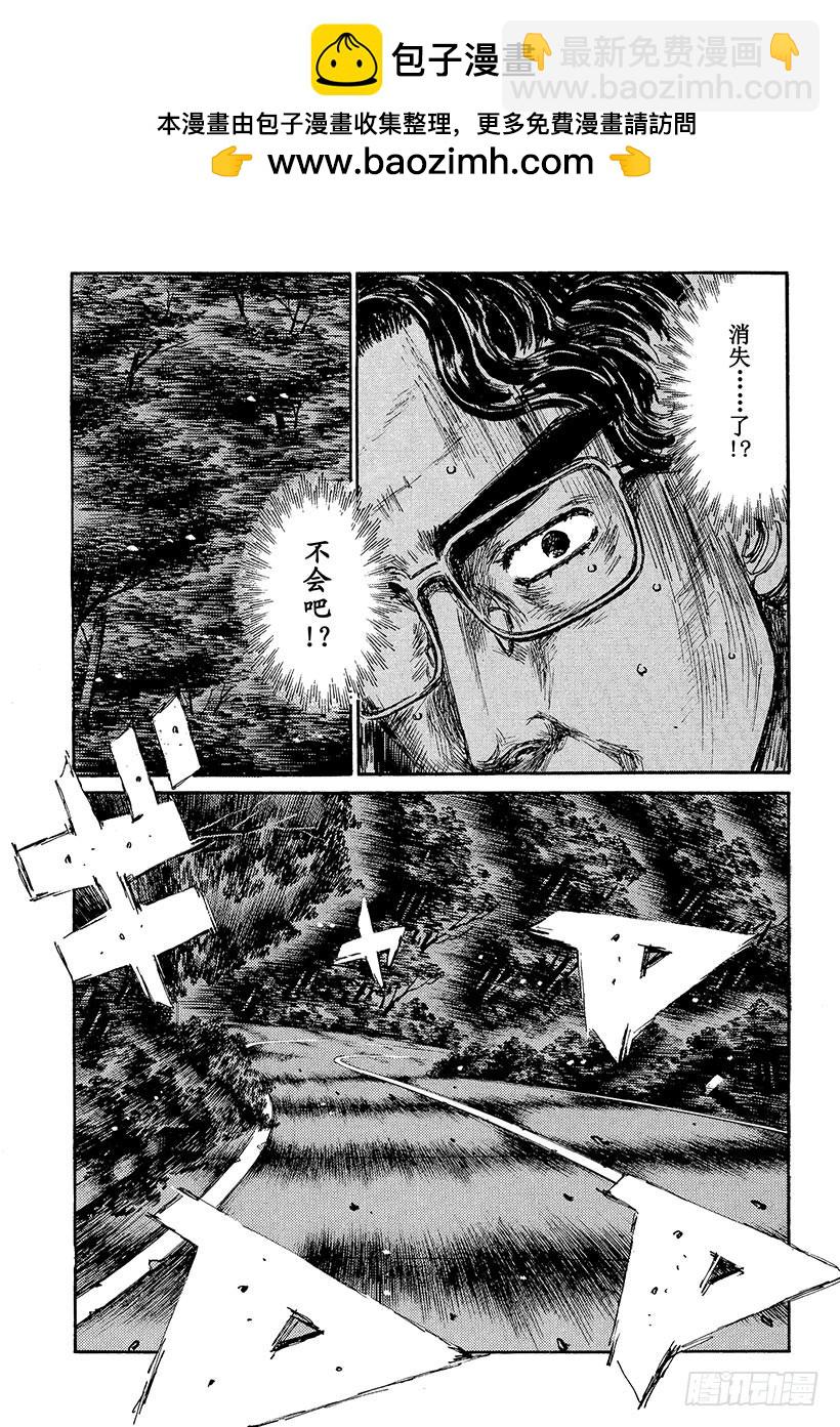 頭文字D - Vol.386 擊破單手操盤！！ - 2