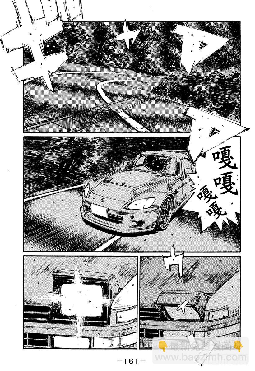 頭文字D - Vol.386 擊破單手操盤！！ - 1