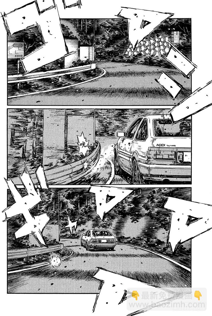 頭文字D - Vol.436 告一段落 - 1