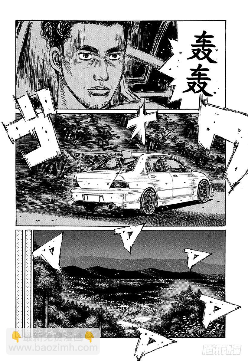 頭文字D - Vol.446 第一防線（後篇） - 2