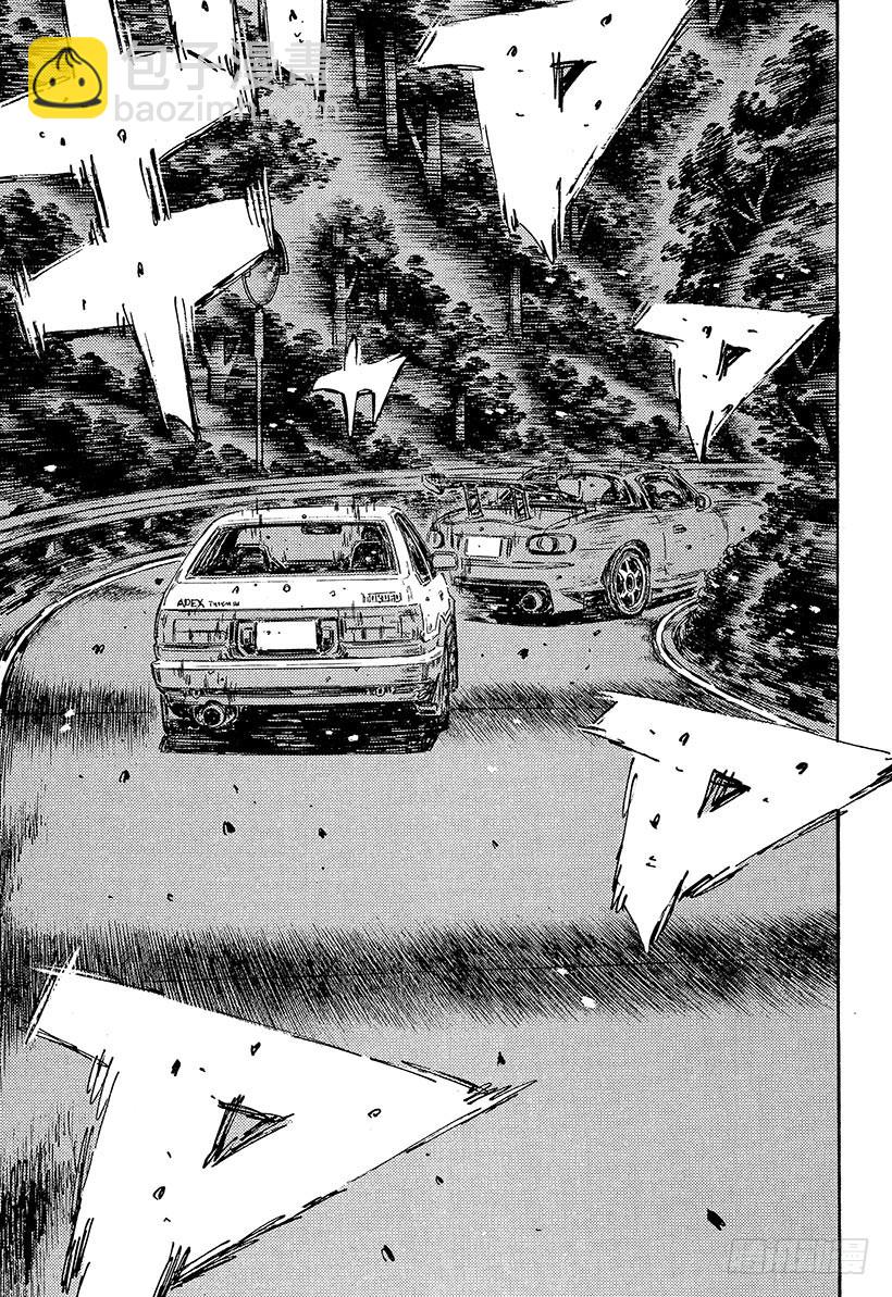 頭文字D - Vol.470 通過中間點 - 2