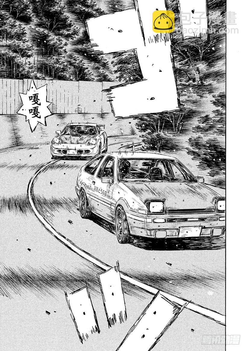 頭文字D - Vol.504 第一波離弦之箭 - 2