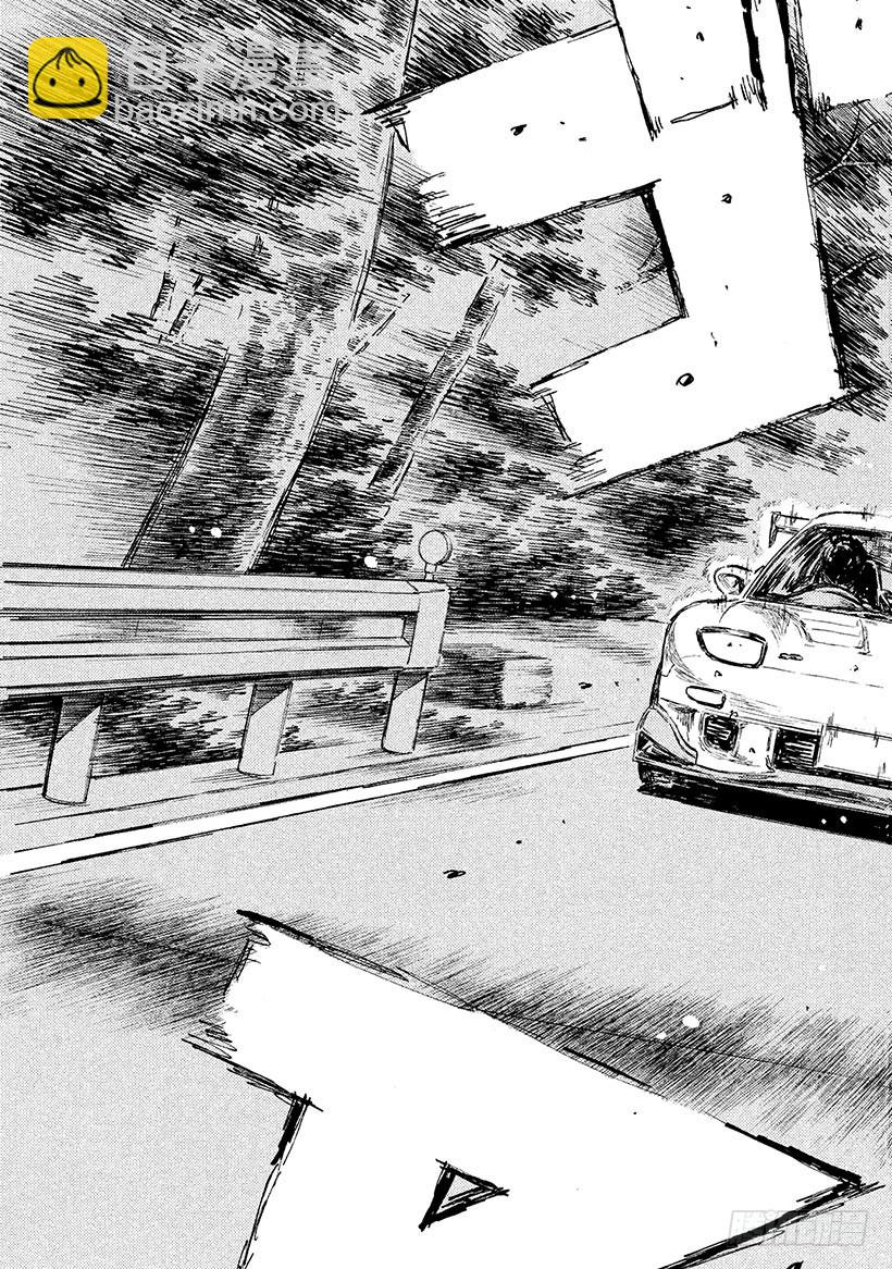 頭文字D - Vol.522 特訓（後篇） - 1