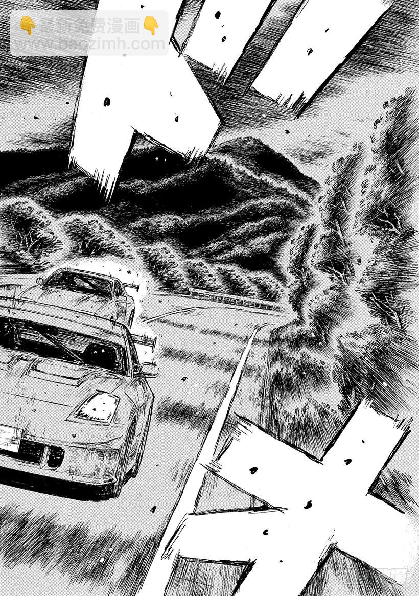 頭文字D - Vol.584 意外的參賽者 - 3