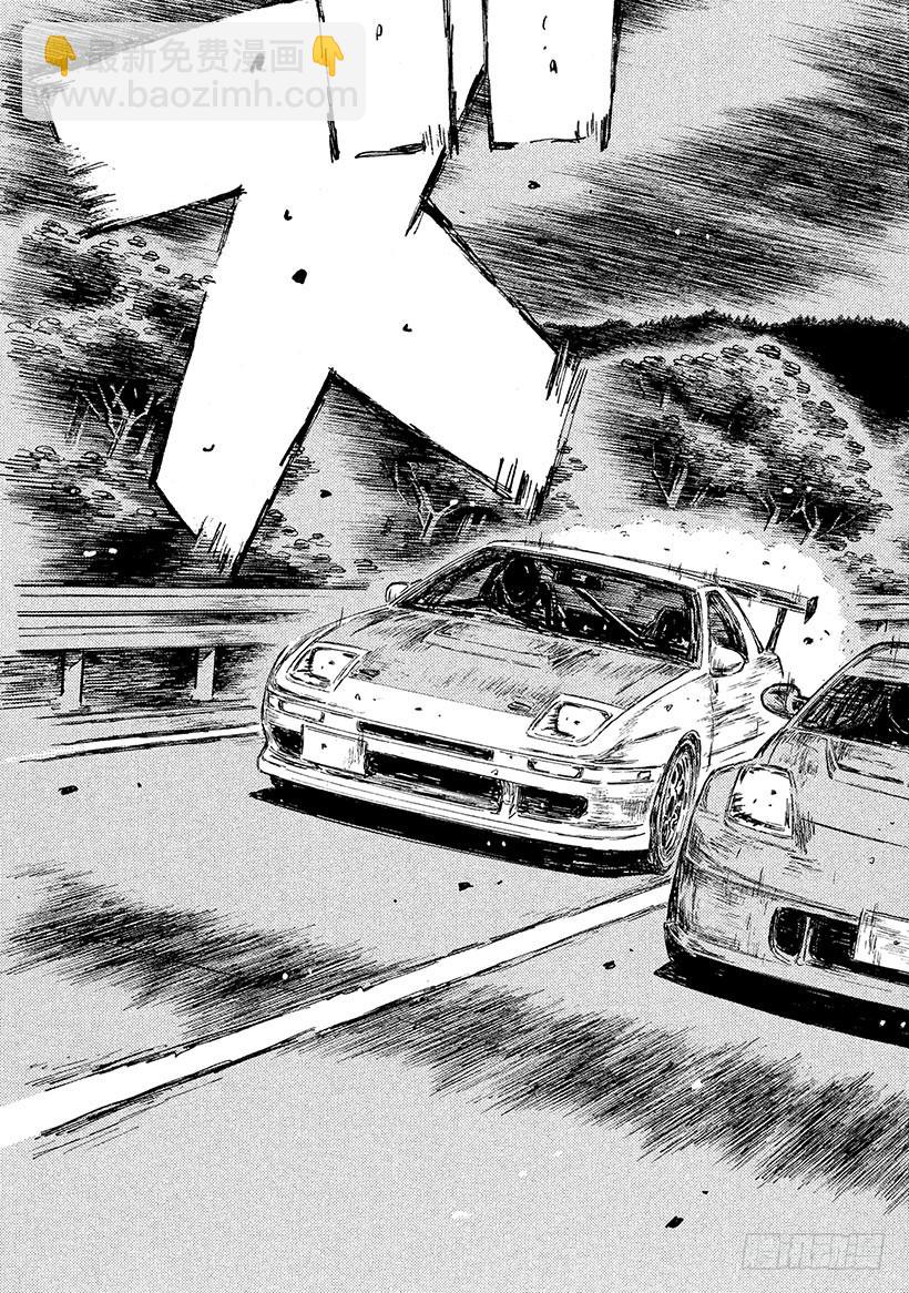 頭文字D - Vol.584 意外的參賽者 - 1
