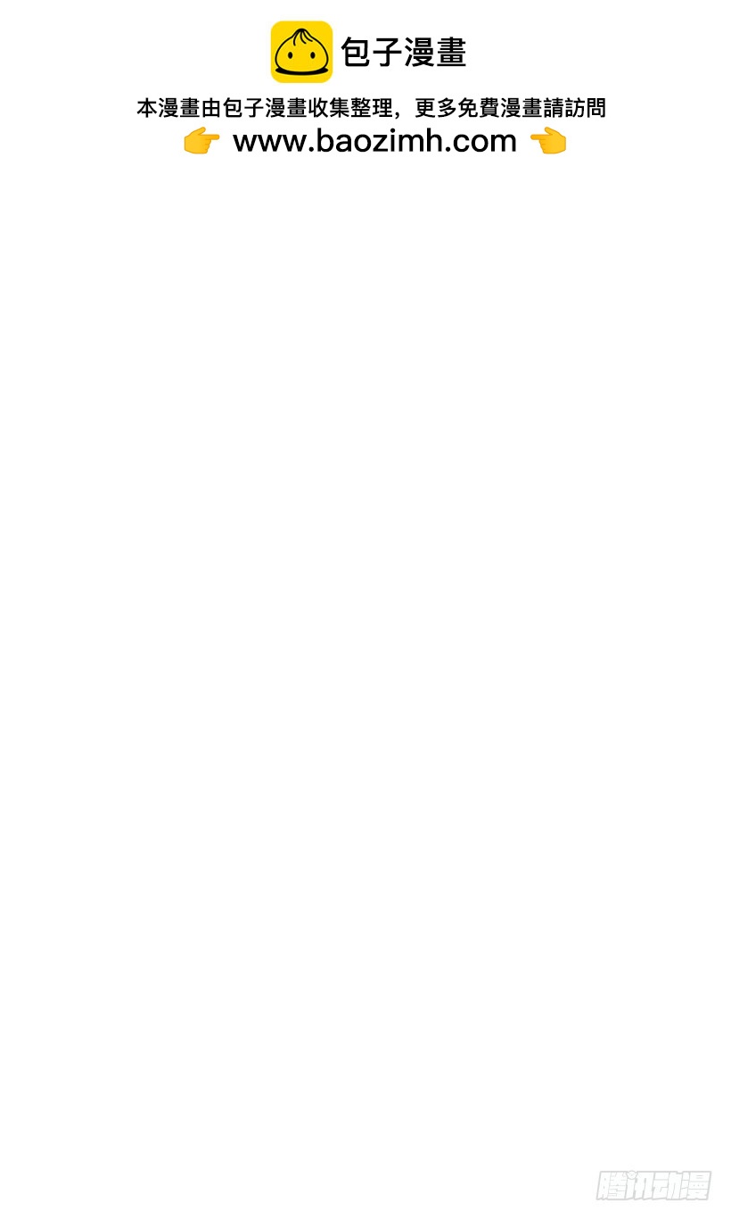 頭文字D - Vol.594 糾葛 - 2