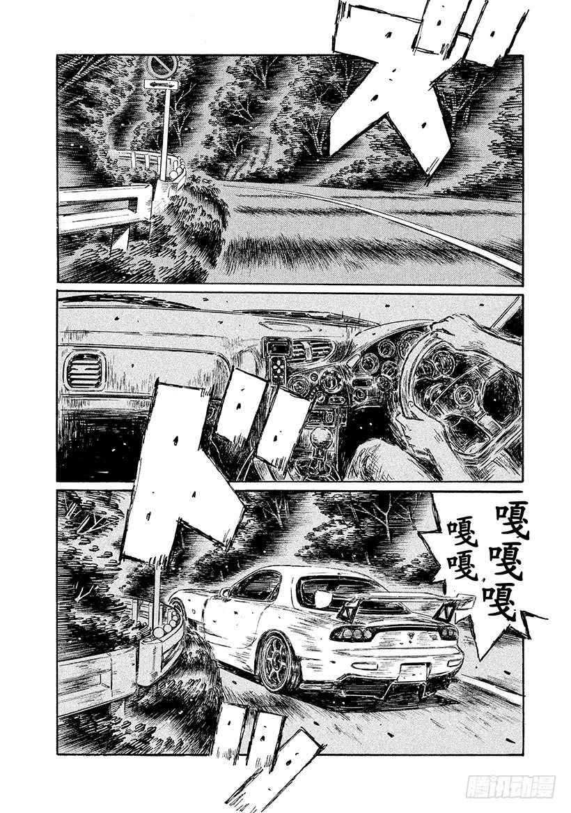 Vol.636 苦恼的信司0