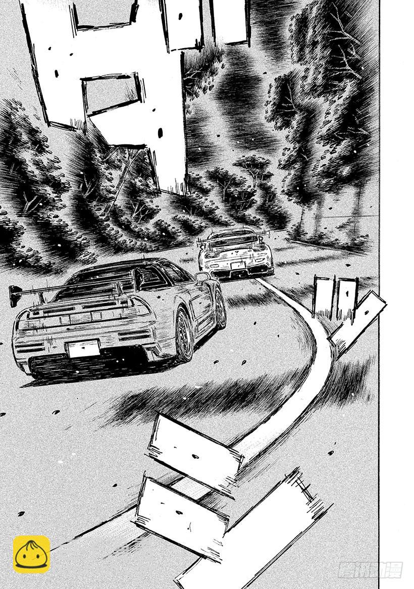 頭文字D - Vol.652 英雄 - 2