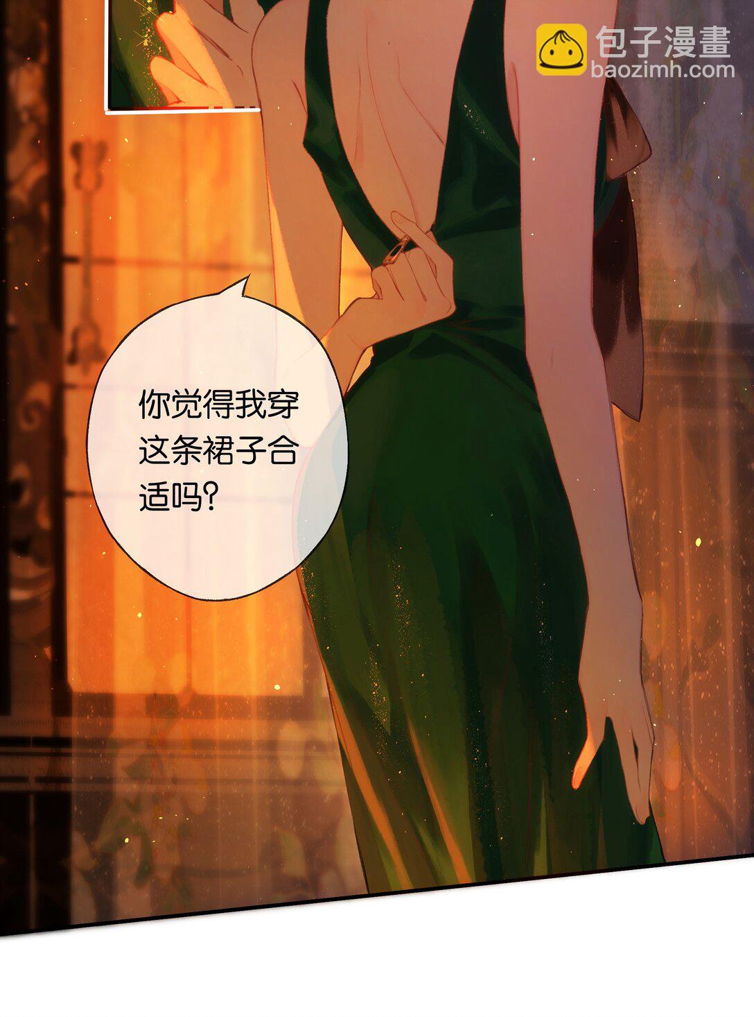 偷香 - 012 如何得自由(1/2) - 4
