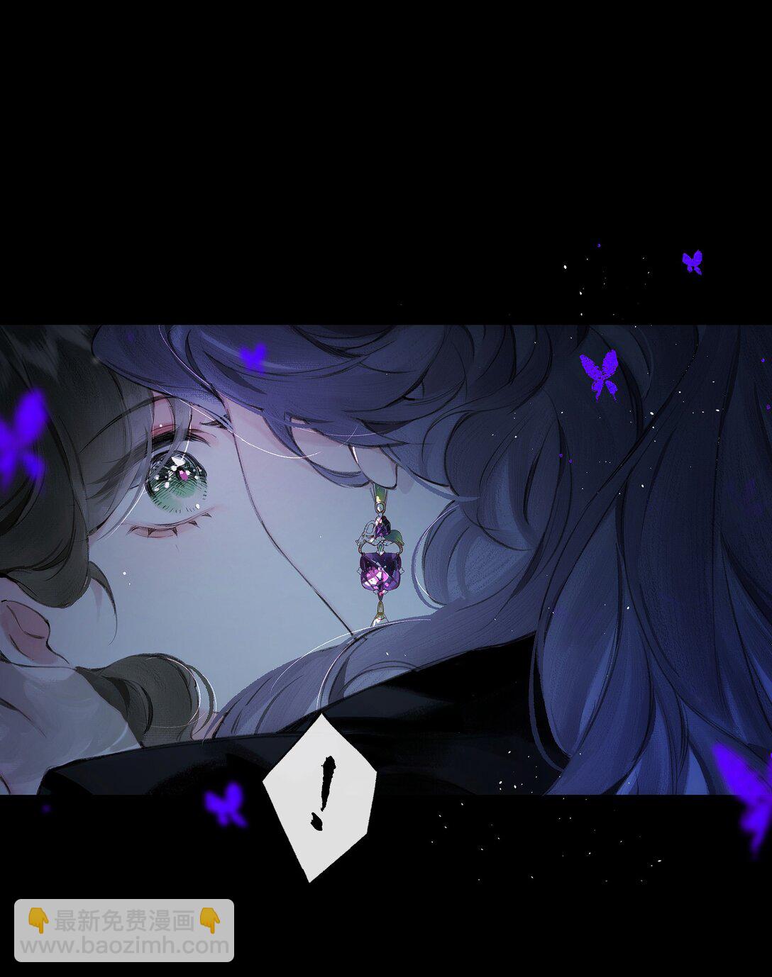 偷香 - 014 誰無破鏡期(1/2) - 2