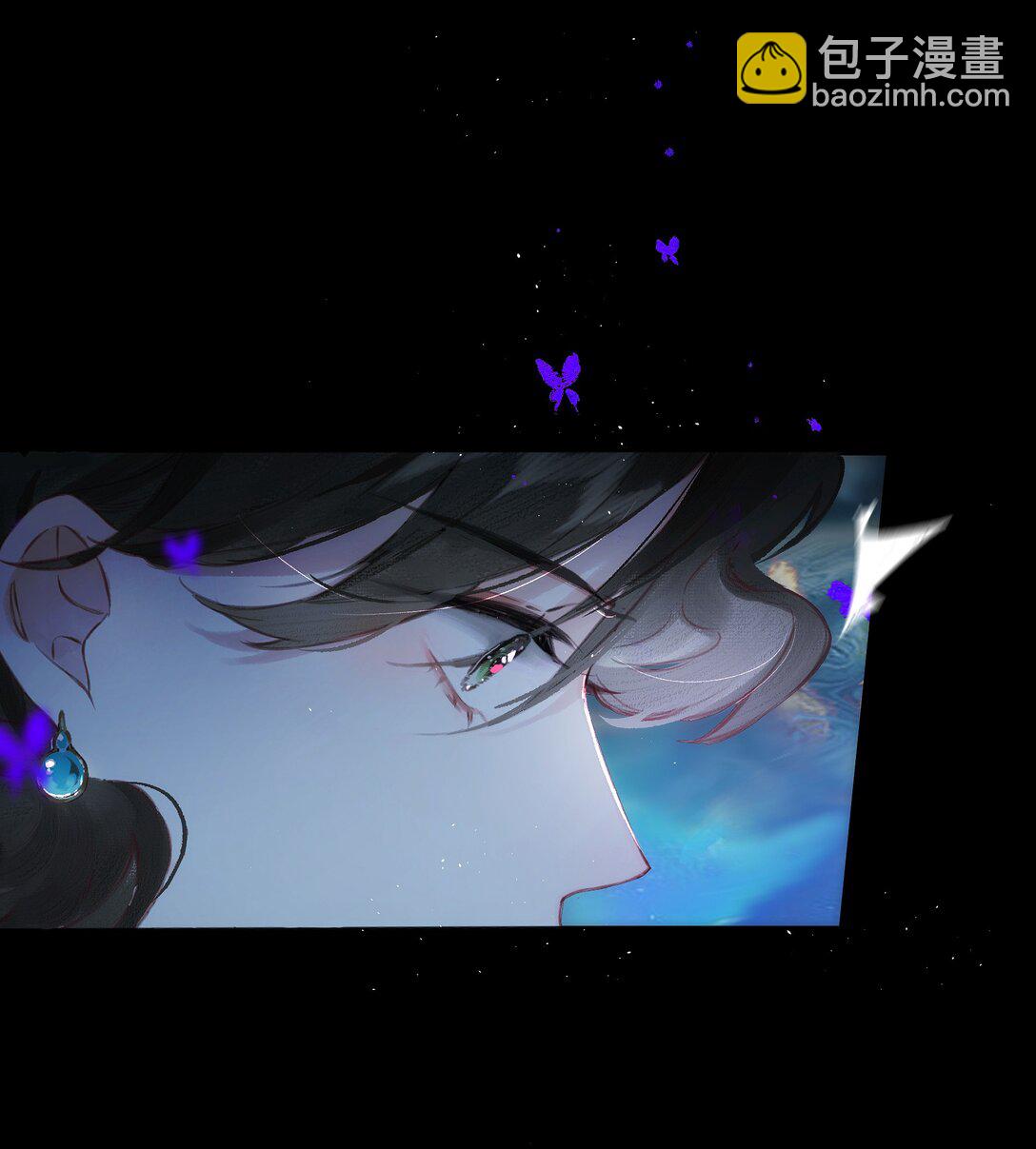 偷香 - 014 誰無破鏡期(1/2) - 7