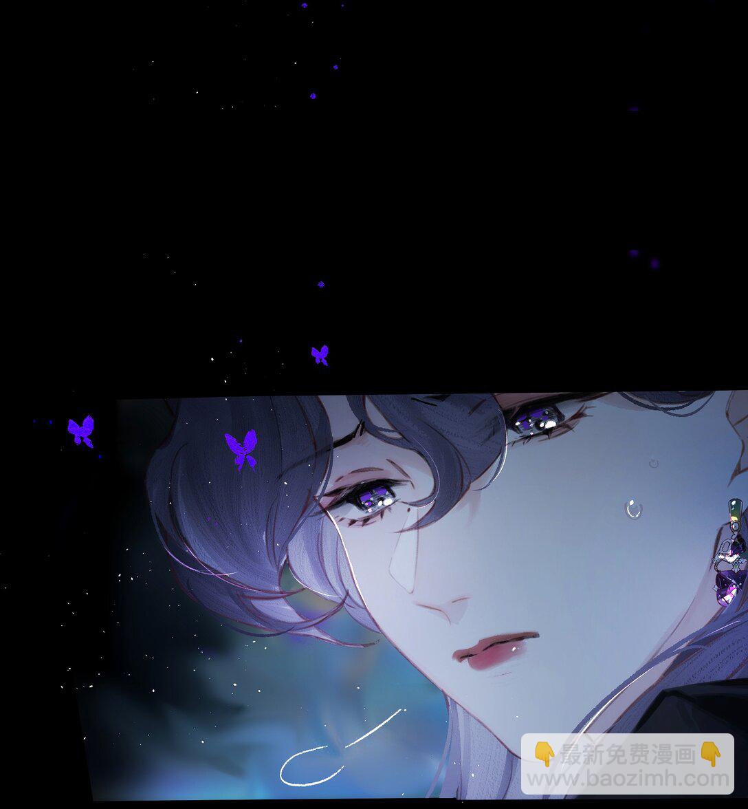 偷香 - 014 誰無破鏡期(1/2) - 1