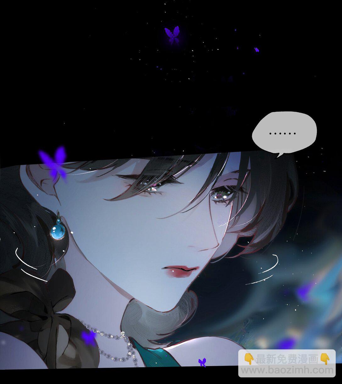 偷香 - 014 誰無破鏡期(1/2) - 4