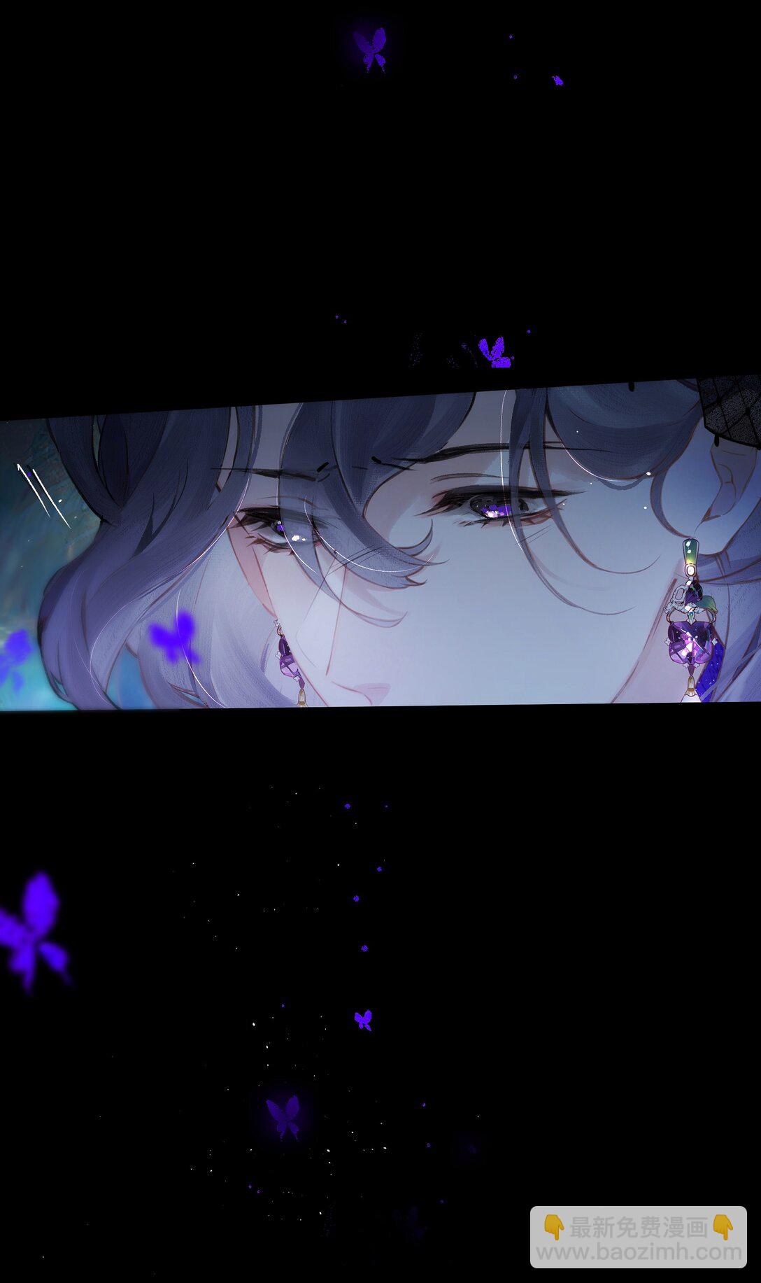 偷香 - 014 誰無破鏡期(1/2) - 5