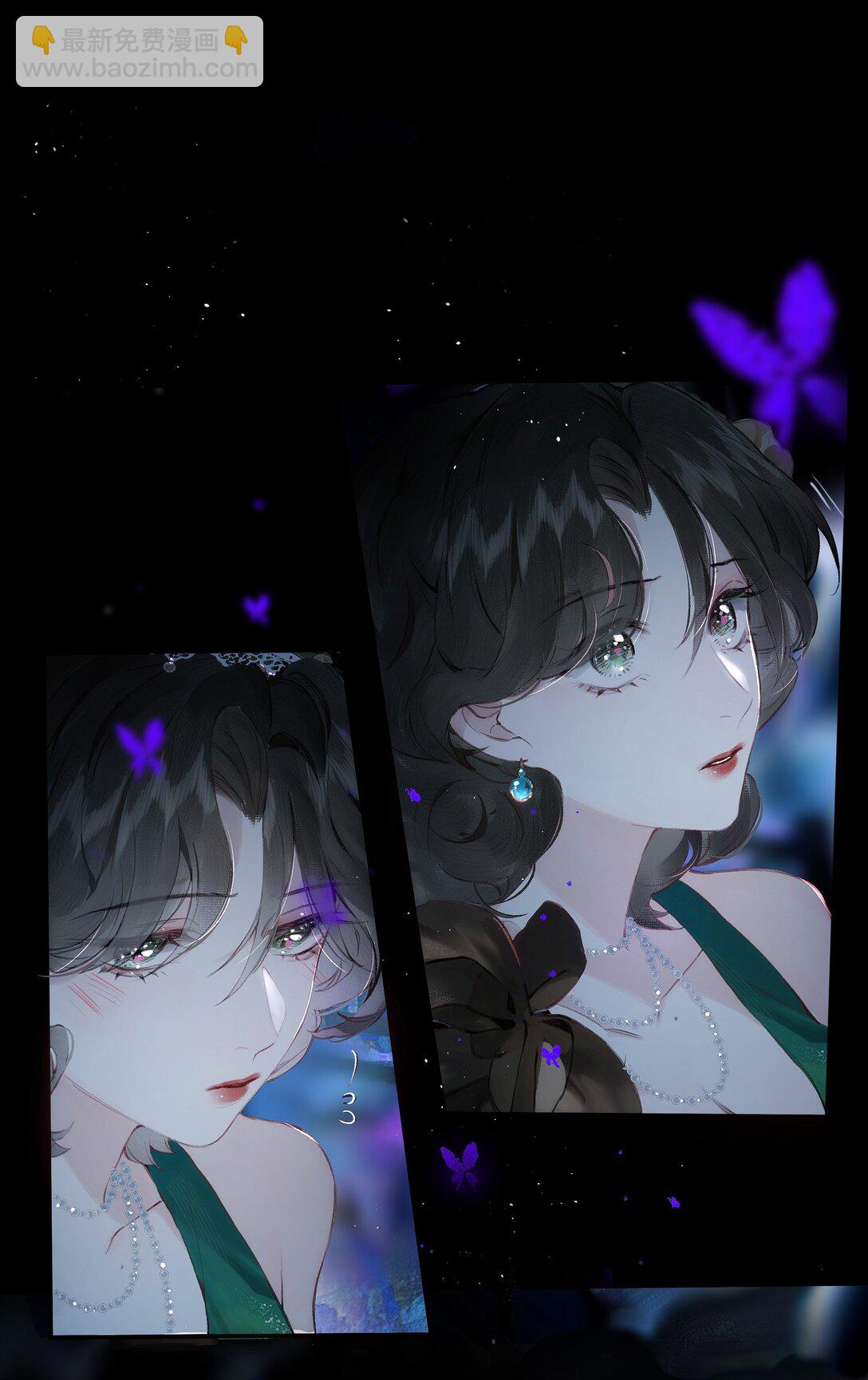 偷香 - 014 誰無破鏡期(1/2) - 7