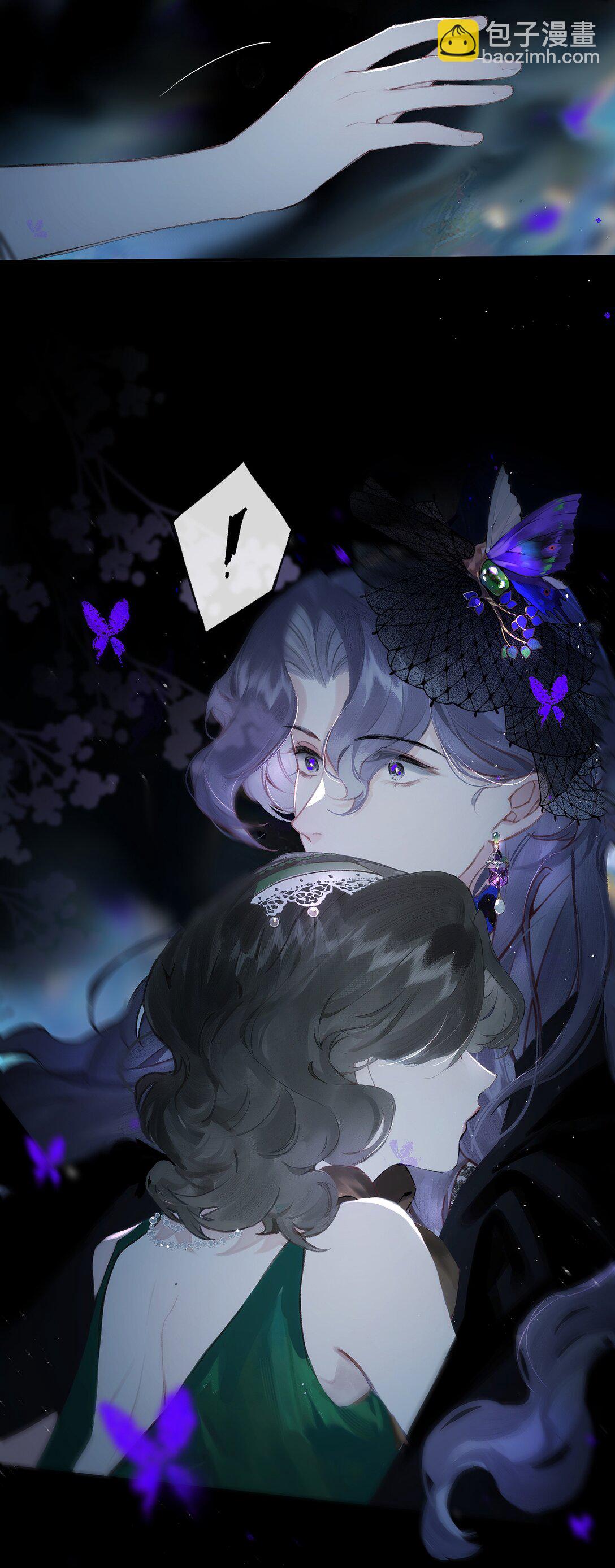 偷香 - 014 誰無破鏡期(1/2) - 8