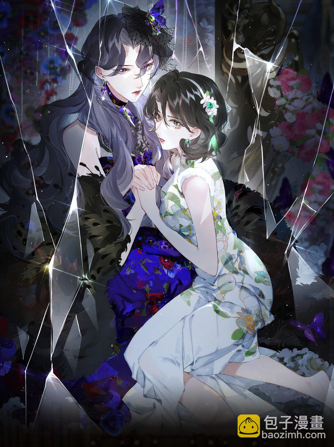 偷香 - 014 誰無破鏡期(1/2) - 4