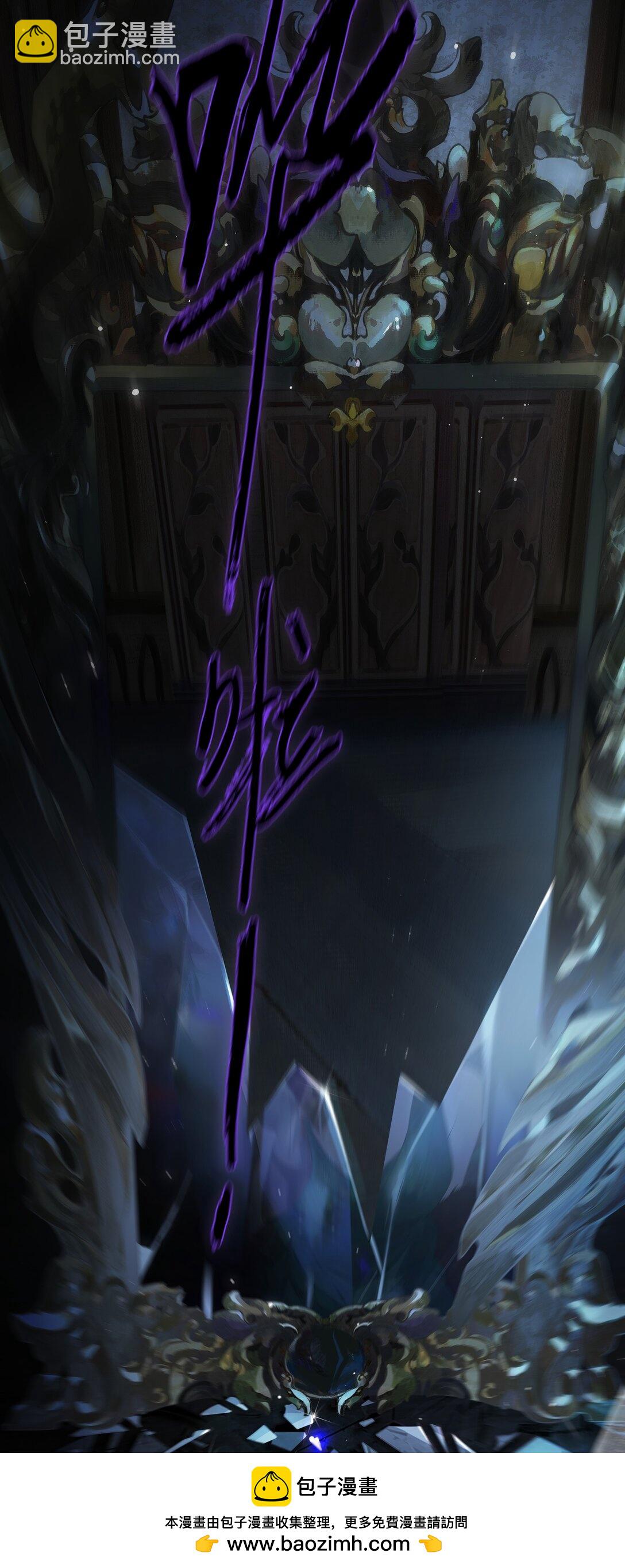 偷香 - 014 誰無破鏡期(1/2) - 2