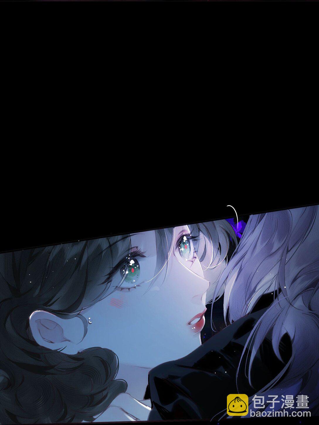 偷香 - 014 誰無破鏡期(1/2) - 7