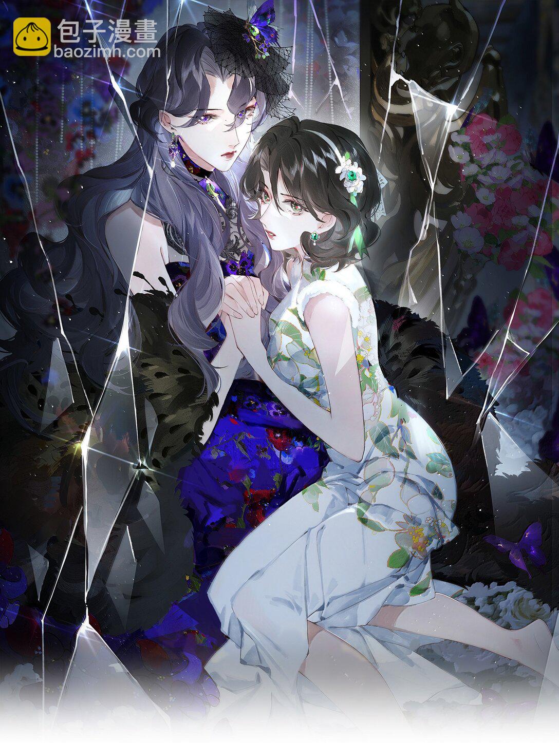 偷香 - 018 思君如流水(1/2) - 2