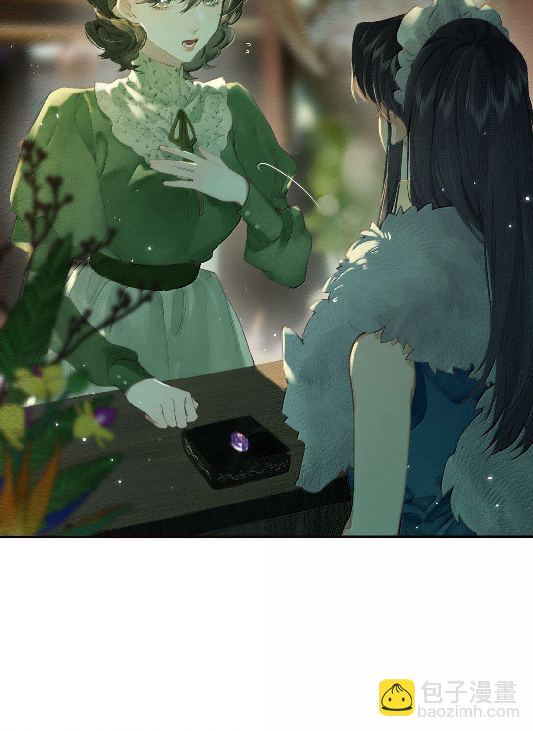 偷香 - 018 思君如流水(1/2) - 7