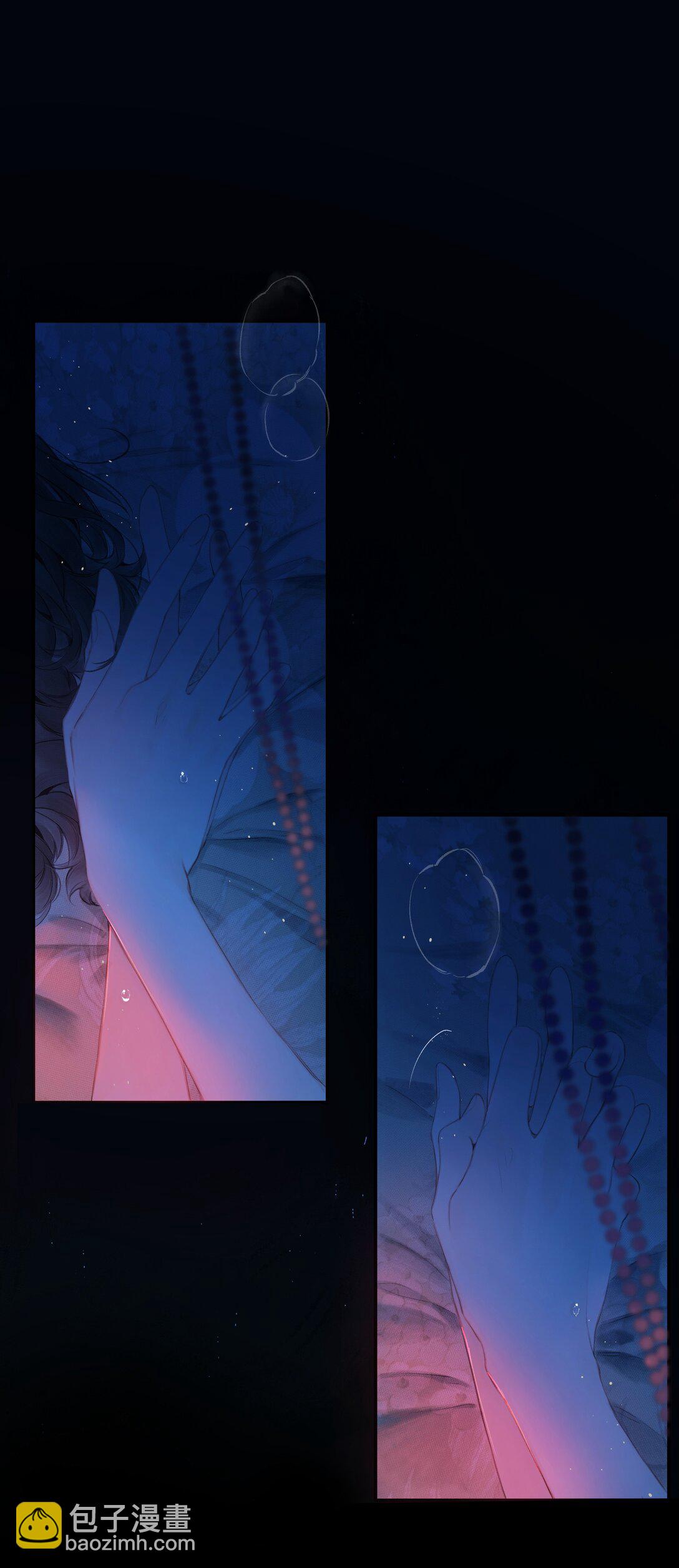 偷香 - 020 所願在偕老(1/2) - 6