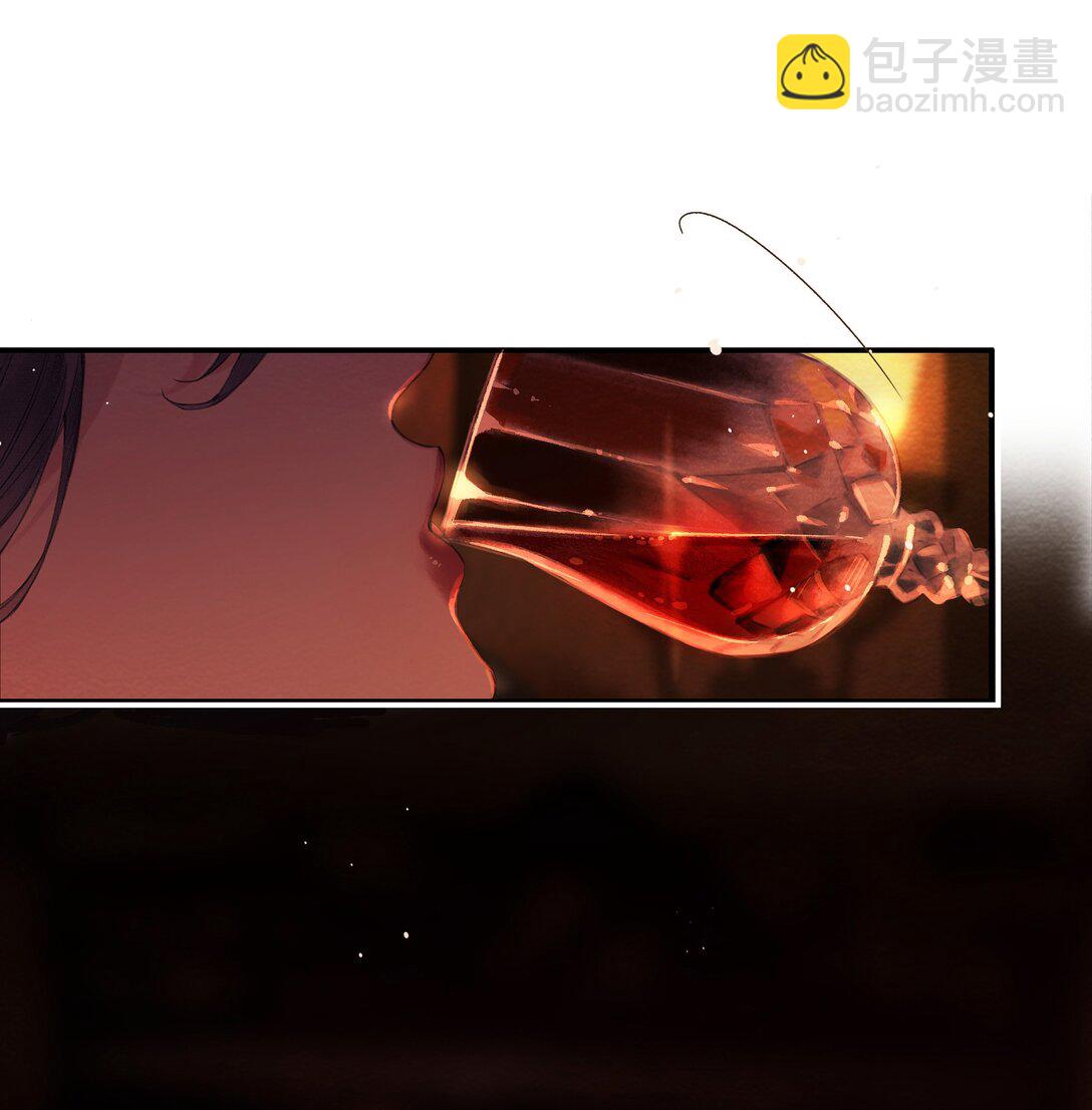 偷香 - 020 所願在偕老(1/2) - 1