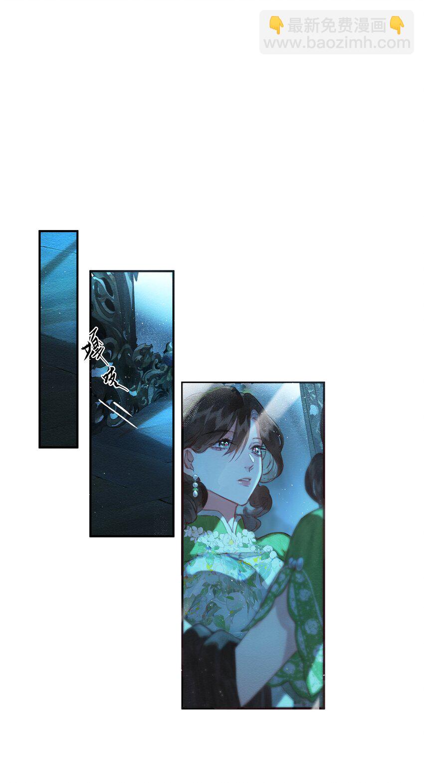 偷香 - 002 奪舍的條件 - 5