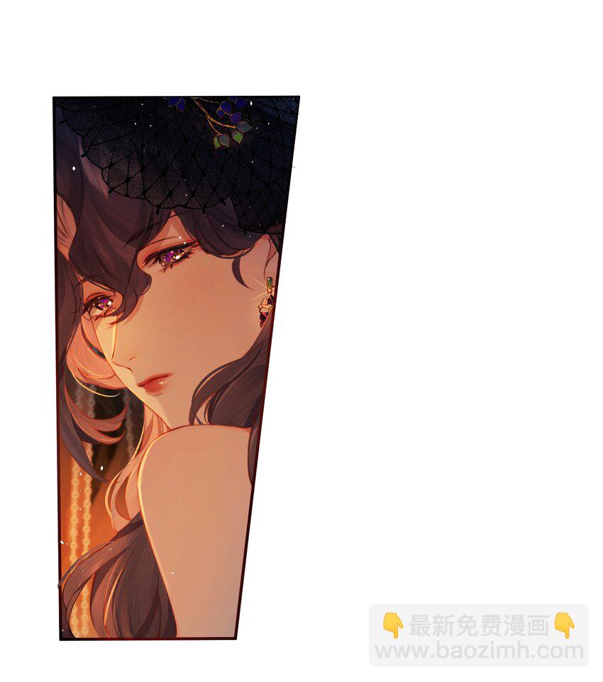 偷香 - 008 有什麼不同(1/2) - 2