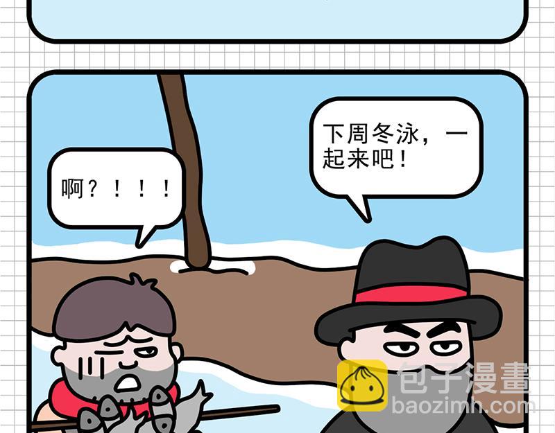 一场乌龙-第1话