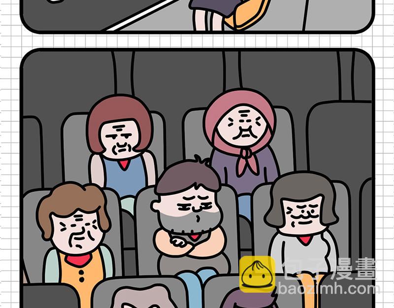 一场乌龙-第1话