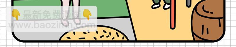 一场乌龙-第1话