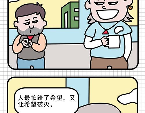 阿柒引发的战争-第11话