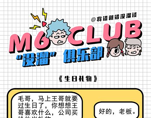 阿柒引发的战争-第11话