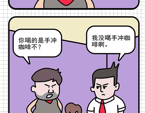 阿柒引发的战争-第11话