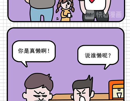 阿柒引发的战争-第11话