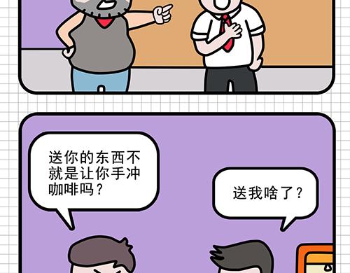 阿柒引发的战争-第11话