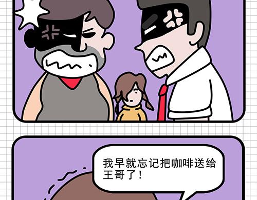 阿柒引发的战争-第11话