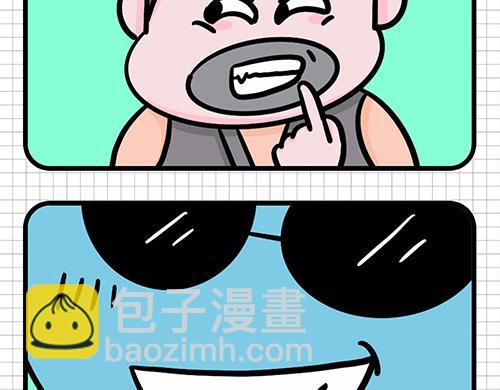 入职如此简单-第13话