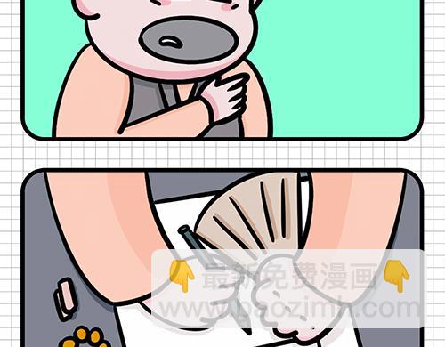 入职如此简单-第13话