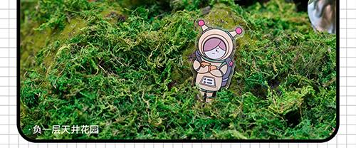 如此团建(1/2)-第15话