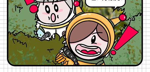 如此团建(1/2)-第15话