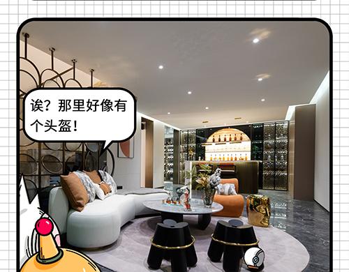 如此团建(1/2)-第15话