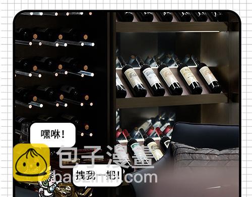 如此团建(1/2)-第15话