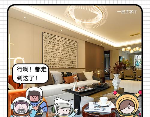 如此团建(1/2)-第15话