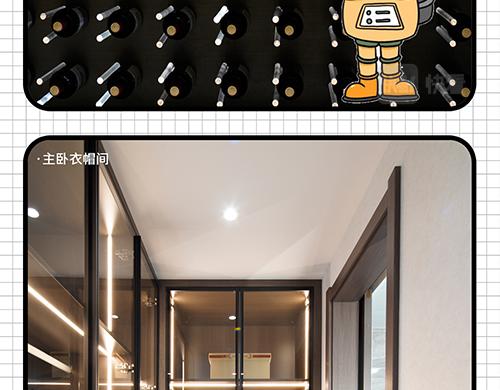 如此团建(1/2)-第15话